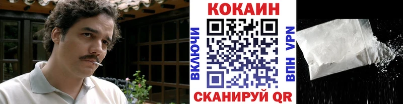  КОКАИН Иланский