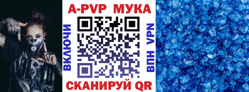 сколько стоит  площадка формула  МЕГА рабочий сайт  APVP СК КРИС  Иланский 
