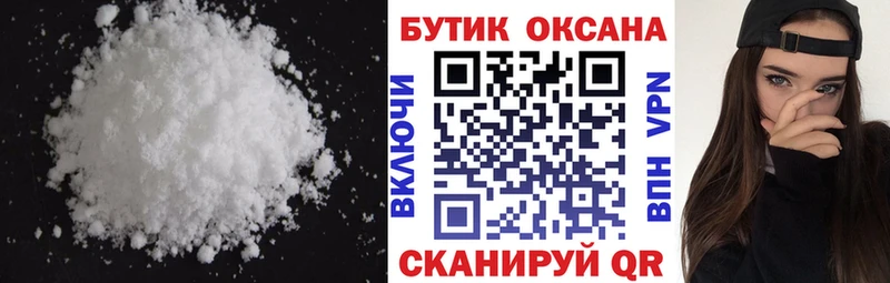 Бутират 1.4BDO  Иланский 