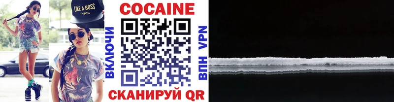 закладки  Иланский  Кокаин FishScale 
