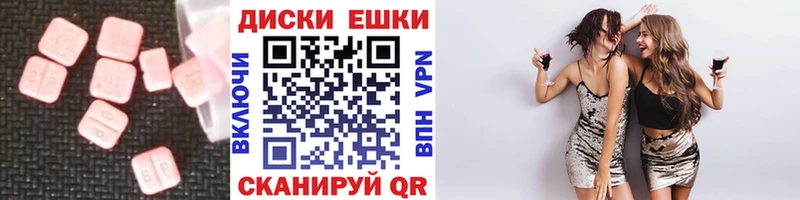 дарнет шоп  дарк нет официальный сайт  Экстази 99%  Иланский  кракен маркетплейс 