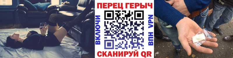 ГЕРОИН Heroin  Иланский 