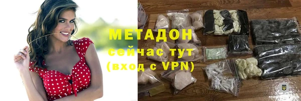 марки nbome Абдулино
