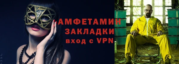 марки nbome Абдулино