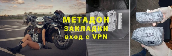 марки nbome Абдулино