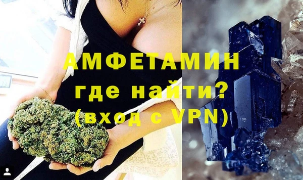 марки nbome Абдулино
