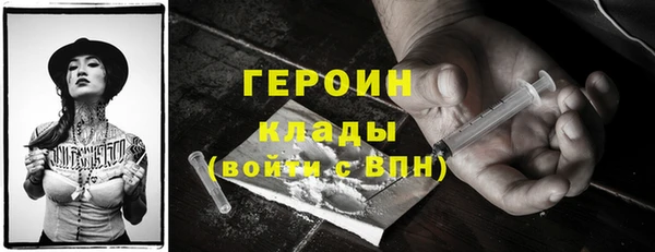 марки nbome Абдулино