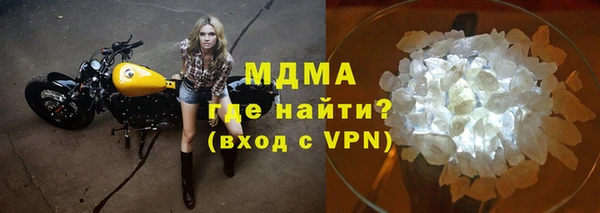 марки nbome Абдулино