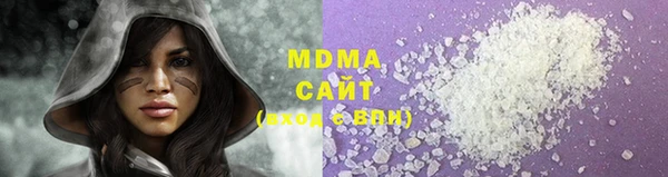 тгк Абаза