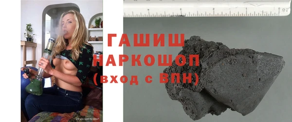 марки nbome Абдулино