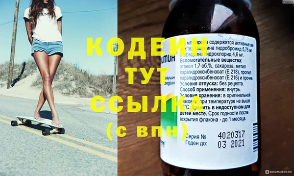 тгк Абаза