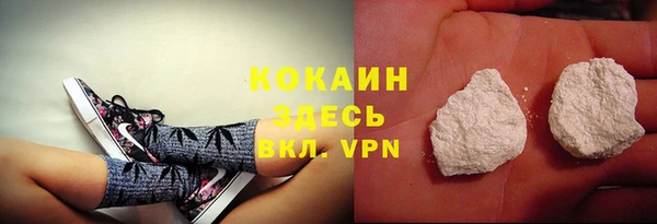 марки nbome Абдулино