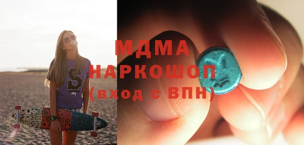 тгк Абаза