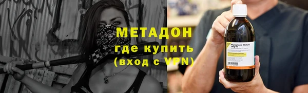тгк Абаза