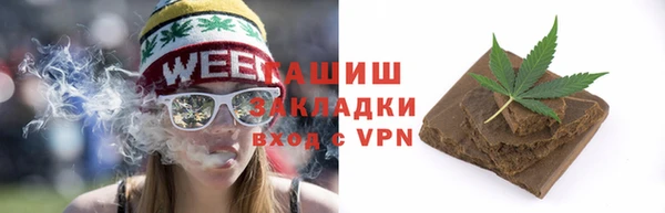 каннабис Абинск