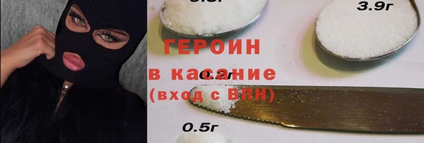 марки nbome Абдулино