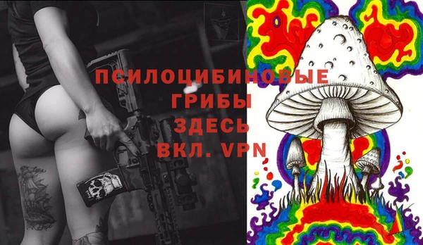 каннабис Абинск
