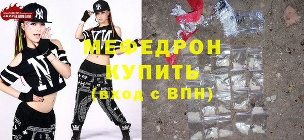 тгк Абаза