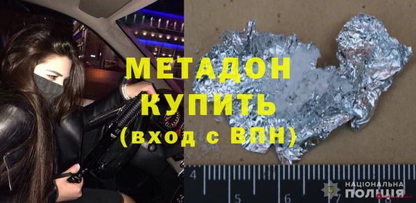 марки nbome Абдулино