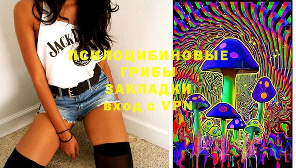марки nbome Абдулино