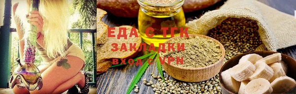марки nbome Абдулино