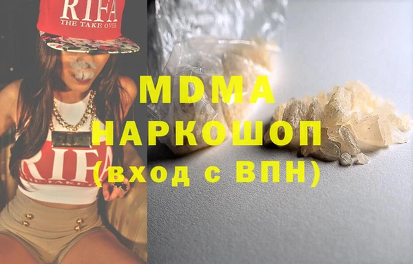 тгк Абаза