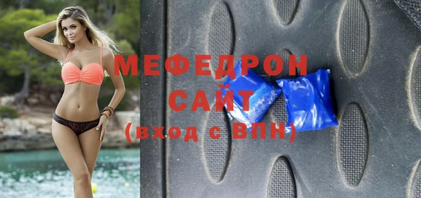 тгк Абаза