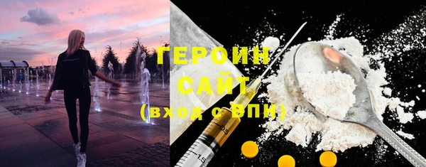 тгк Абаза