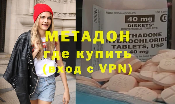 марки nbome Абдулино
