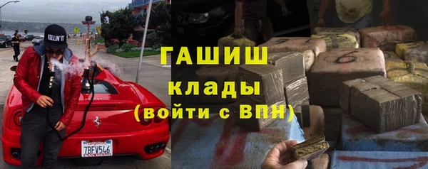 каннабис Абинск