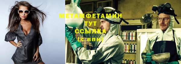 марки nbome Абдулино
