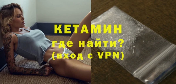 тгк Абаза