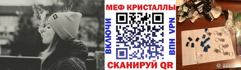 сколько стоит  Иланский  МЕГА сайт  МЯУ-МЯУ mephedrone 
