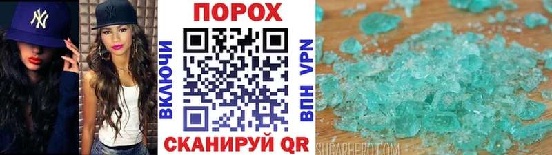 купить наркоту Иланский Первитин пудра