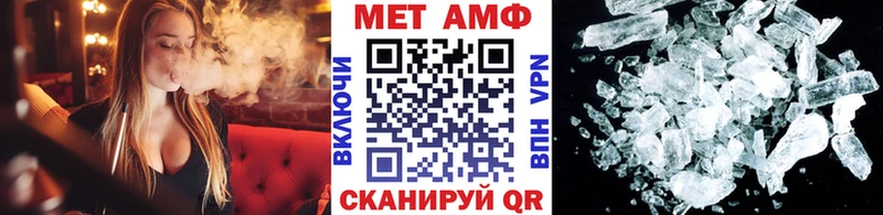 Первитин мет Иланский