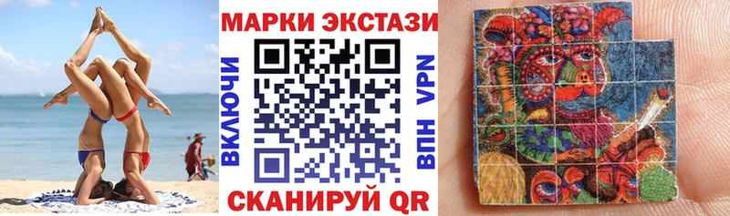 blacksprut ТОР  Иланский  Марки NBOMe 1500мкг 