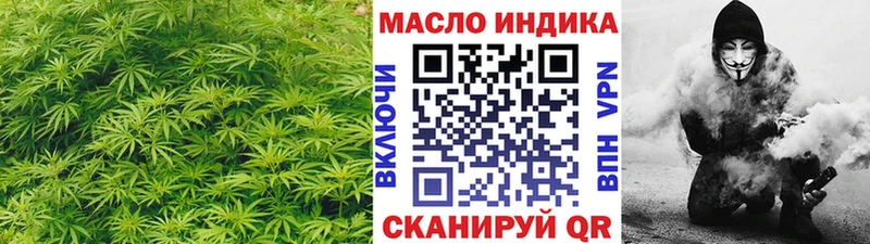 Дистиллят ТГК жижа  где купить   Иланский 