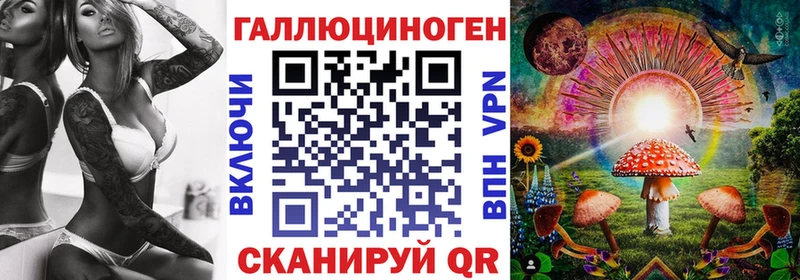 кракен маркетплейс  купить наркотики сайты  Иланский  Галлюциногенные грибы ЛСД 