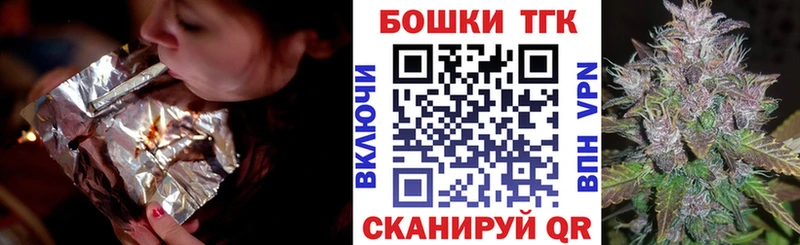 кракен ссылки  Иланский  Бошки марихуана конопля 